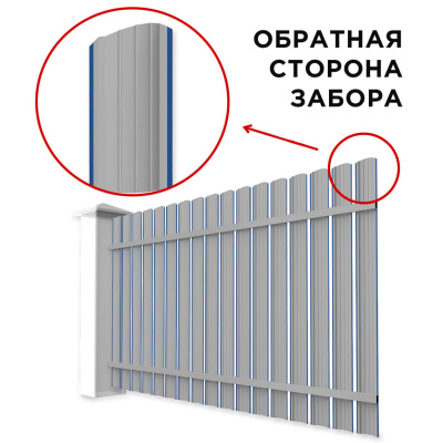 Забор штакетник Полукруглый RAL 5005 Синий Сигнал односторонний сзади